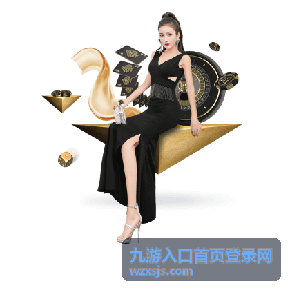 九游入口首页登录网查看当天开服与活动资讯的场景